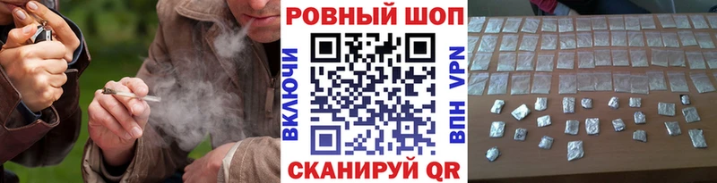 Где найти наркотики Спасск-Дальний ГАШИШ  КОКАИН  Метадон  Каннабис  МЕФ  Alpha-PVP 