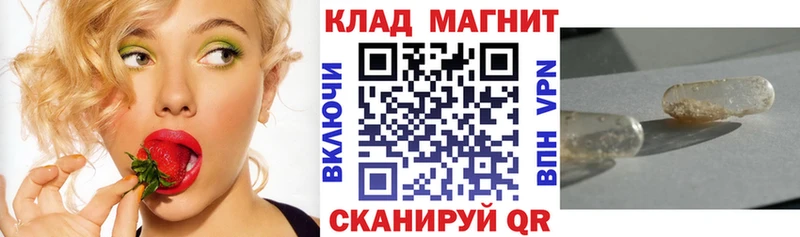 Alpha-PVP Спасск-Дальний