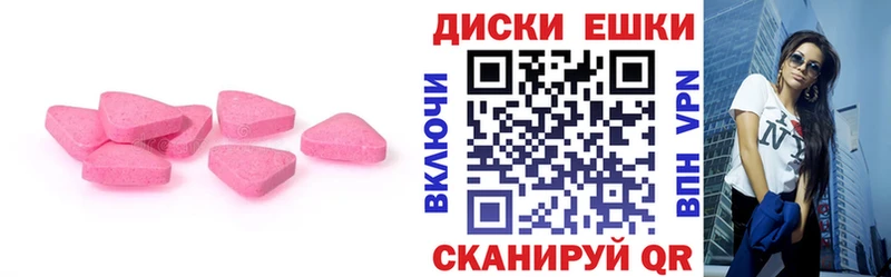 ЭКСТАЗИ louis Vuitton Спасск-Дальний