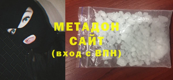 альфа пвп VHQ Балахна