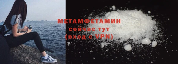 экстази Осинники