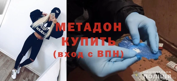 альфа пвп VHQ Балахна