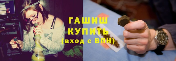 марихуана Осташков