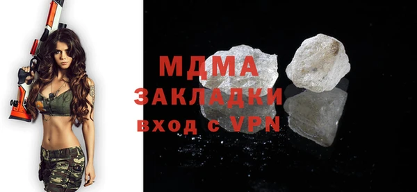 бошки Аркадак