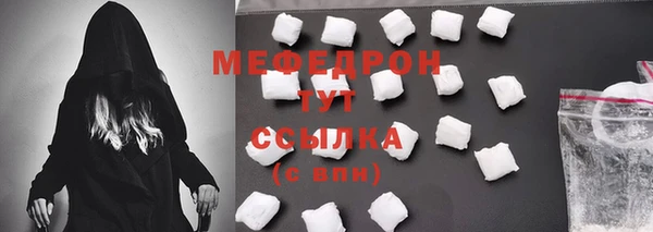 альфа пвп VHQ Балахна