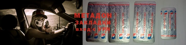 герыч Баксан