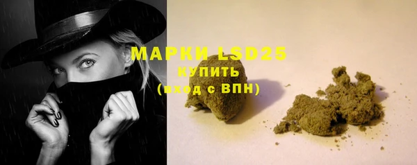 альфа пвп VHQ Балахна