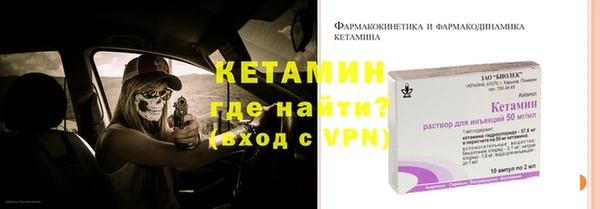 ALPHA-PVP Весьегонск