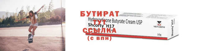 не бодяженный Ветлуга