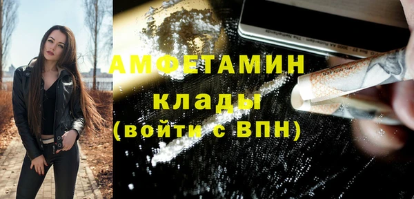 альфа пвп VHQ Балахна