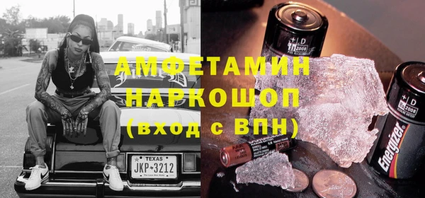 альфа пвп VHQ Балахна