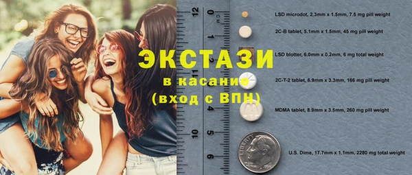 амф Балабаново