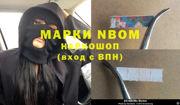 шишки Видное