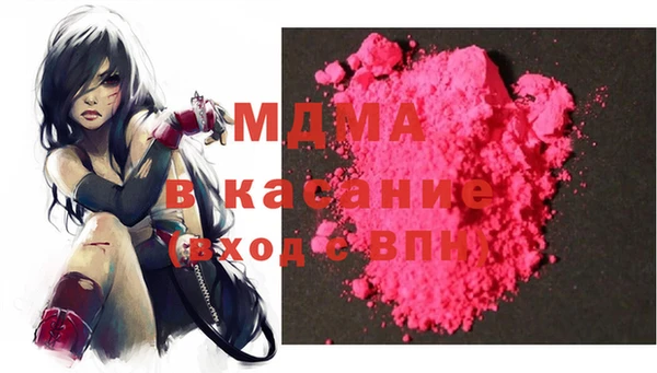 альфа пвп VHQ Балахна
