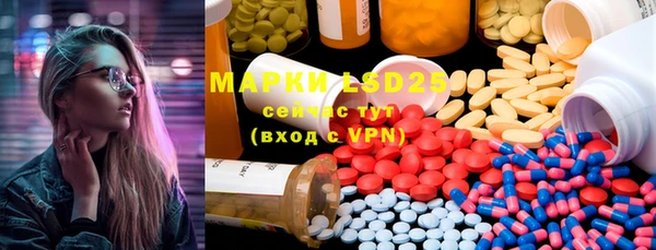альфа пвп VHQ Балахна