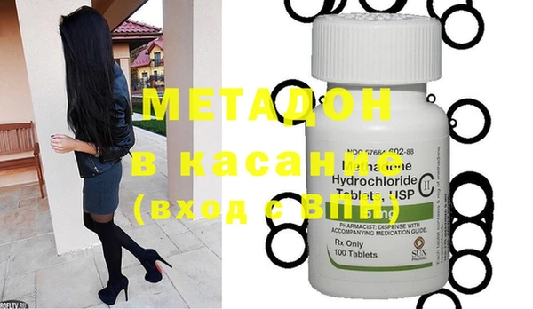 мефедрон мука Арсеньев