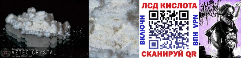 купить закладку  Спасск-Дальний  Лсд 25 экстази ecstasy 