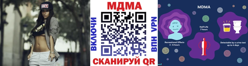 MDMA VHQ  дарнет шоп  Спасск-Дальний 