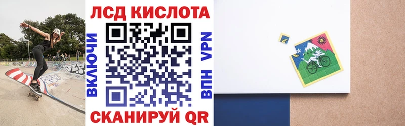купить  сайты  Спасск-Дальний  Наркотические марки 1,8мг 